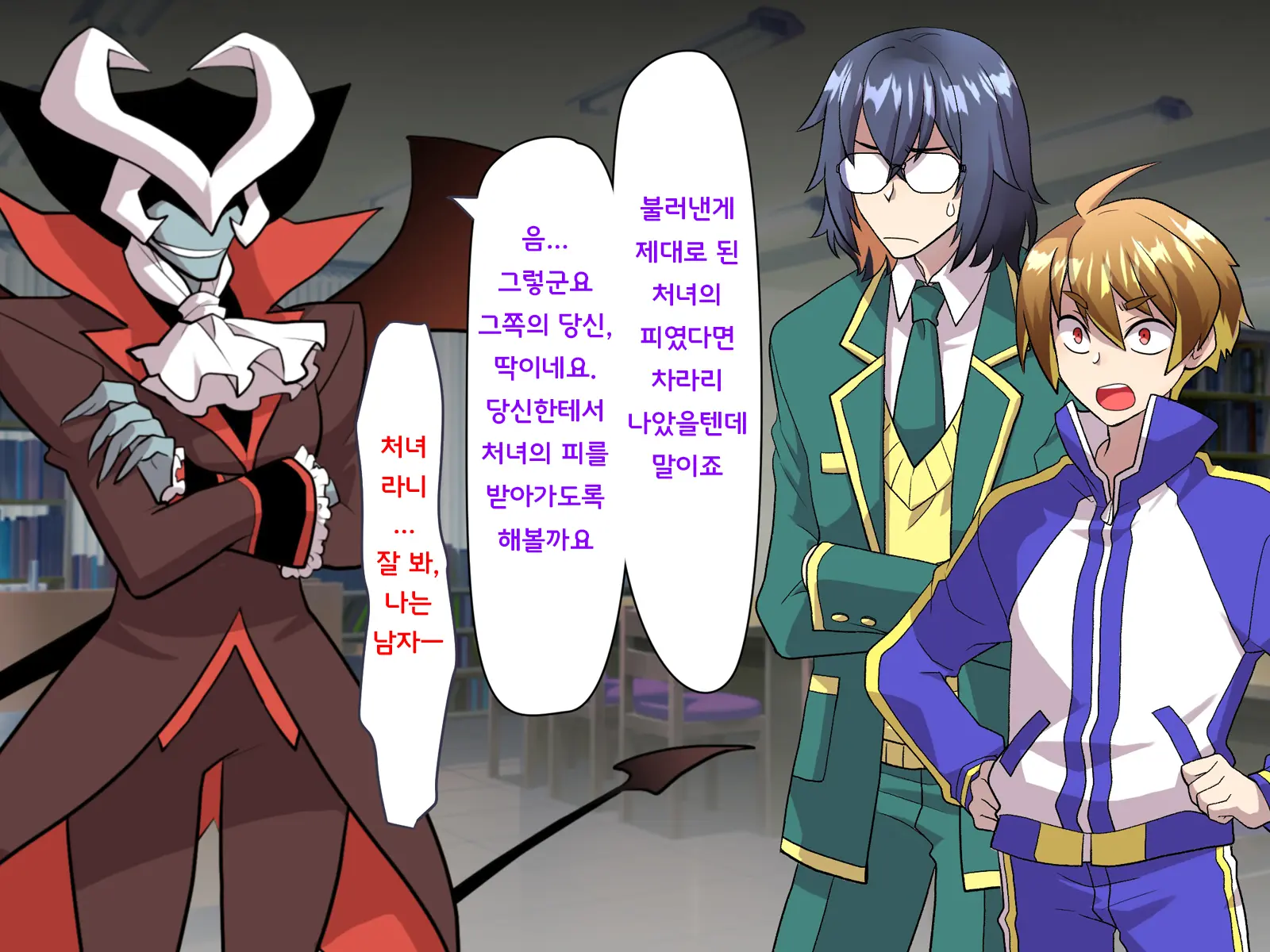 Noroi De Nyotaika Shita Megane De Noppona Ore Ga Namaiki Kouhai To H Suru Koto Ni Natta Koto No Tenmatsu | 저주로 여체화해버린 안경에 키다리인 내가 건방진 후배와 H 해버리게 된 사건의 전말